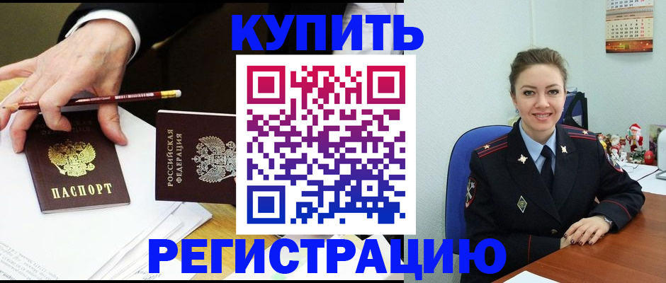 найти адрес прописки в Рузе